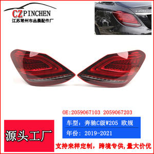 Luces Traseras LED para Mercedes-Benz Clase C W205 2019-2021, Luces Traseras Izquierda y Derecha, Luces de Freno y Señalización - Product Image 5