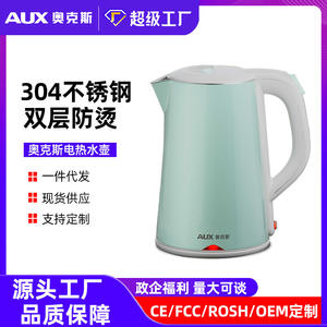 Hervidor Eléctrico AUX de 1.8L con Apagado Automático, Acero Inoxidable 304, Doble Capa Aislada, Protección Contra Ebullición en Seco - Product Image 2