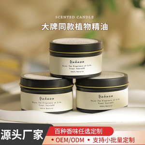 Bougie parfumée artisanale en cire de soja, cylindrique, parfum Northern Mu, cadeau de mariage, 100% naturelle - Product Image 2