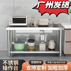 <b>Stainless</b> <b>Steel</b> Workbench 48 X 24 Inch Commercial Kitchen Prep Table With Lower <b>Shelf</b> Corrosion Resistance - Product Image 3