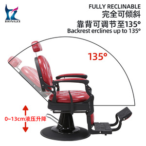 Hongzi Barber <b>Chair</b> Wine Red Pu Leather 360 Degree <b>Rotation</b> Height Adjustable Commercial Use - Product Image 2