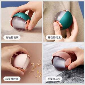 Mini Reusable Sticky Cleaning <b>Ball</b> Sticky Cleaning <b>Ball</b> Hair Lint Remover Roller Travel Gel Lint Roller <b>Ball</b> for Clothes - Product Image 2