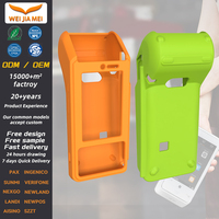 Étui en silicone décoratif et protecteur personnalisable OEM ODM de 2 mm d'épaisseur pour la machine POS portable WJM DX6000