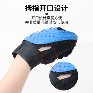 Gants de toilettage en caoutchouc bleu pour l'élimination des poils d'animaux, pour chats et chiens - Product Image 5