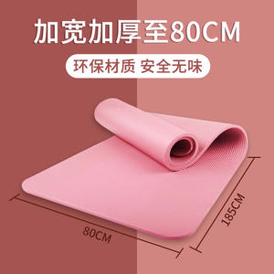 Esterilla de yoga rosa de 20 mm de grosor, antideslizante, material NBR, para mujeres, práctica en casa, rectangular, color sólido, esterilla de ejercicio - Product Image 3