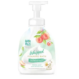 Liquid Soap Pump Bottle Bath Sets Shokubutsu Whipped Foaming Bath Momo Leaf Formula for Natural & Healthy Skin