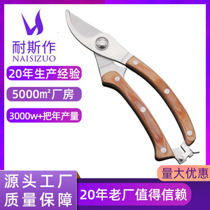 Sécateur Guanglong Works, lame en acier allié de 45 mm, forme de bec, outil de jardinage - Product Image 4