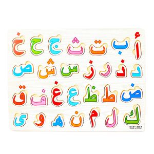 Puzzle in legno per bambini 28 pezzi puzzle in legno arabico per la prima <span class=keywords><strong>infanzia</strong></span> di apprendimento giocattolo educativo per bambini - Product Image 2