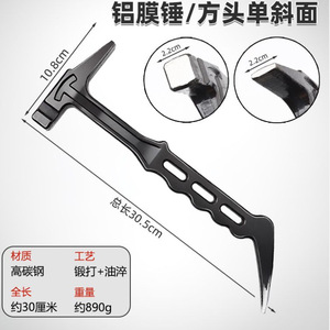 Building special aluminum mold hammer tool aluminum wood anti-skid anti-seismic handle hammer integrated forging short handle - Product Image 6