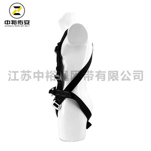 Arnés de Seguridad de Cuerpo Completo Zhongyu con 4 Anillas en D de Poliéster para Protección Contra Caídas en Trabajos de Gran Altura - Product Image 4