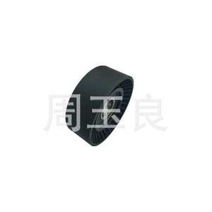 Tensor para Jetta Yuexiang V3 Ouliwei Ford Serie HR, Nueva Pieza de Repuesto - Product Image 2