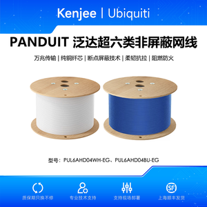 สายเคเบิล Panduit PUL6AHD04WH-EG Cat6A UTP, ทองแดงบริสุทธิ์ 23AWG, LSZH, 10Gbps, สีขาว, สายเคเบิล Cat6A UTP สำหรับบ้าน/สำนักงาน 23AWG W1349 - Product Image 5