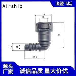Airship Fuel Pipe Quick Connect Fitting 11.8mm Bend For Nylon Tube Oil Pipeline <b>Replacement</b> Part - Product Image 4