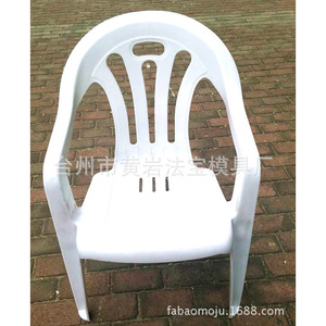 Plastic <b>Garden</b> <b>Chair</b> Round <b>Stackable</b> For Outdoor Use Injection Molding - Product Image 5