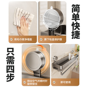 Estante de Almacenamiento con Ventosa Autonómica de 18 Pulgadas, Rectangular, para Baño, Montaje en Pared, Duradero, Instalación sin Taladro - Product Image 4