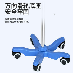 Support IV bleu en acier inoxydable avec quatre crochets et boutons pour usage clinique en milieu urbain - Product Image 3