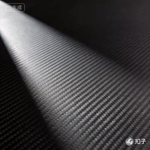 ผ้าแจ็คการ์ดทอจากคาร์บอนไฟเบอร์ 100% - น้ำหนักเบาเป็นพิเศษ ทนต่อการขัดถู เหมาะสำหรับทำอุปกรณ์เสริม - Product Image 3