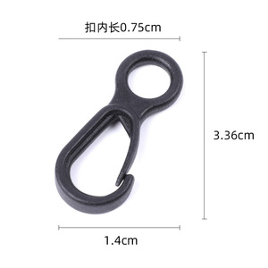 Mini Gancho en Forma de Ocho, Plástico Negro, 0.75cm de Diámetro Interior, 3.36cm de Longitud, para Cortinas, Accesorio para Bolsa EDC - Product Image 1