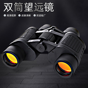 8x40 Binoculars Multi Coating High Definition Lens Outdoor Use - Product Image 3