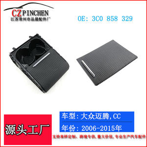 Portavasos para coche, soporte de plástico para salpicadero central, para Volkswagen Magotan Passat CC 2006-2012 - Product Image 5