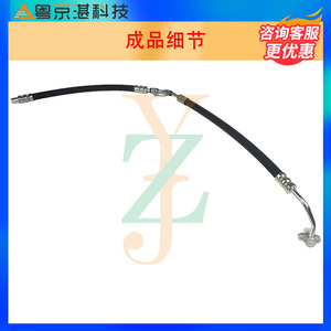 Manguera de la bomba de dirección asistida Land Rover LR056319 LR035465, tubo de aceite de goma para Range Rover y Range Rover Sport - Product Image 3