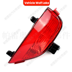 Feu arrière de pare-chocs Nissan Terrano 2014-2020, réflecteur ABS, feu stop et clignotant, pièce de rechange - Product Image 5