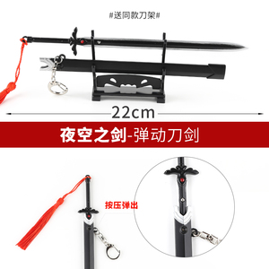 พวงกุญแจดาบโลหะทำจากอนิเมะใหม่ล่าสุด2021มีพู่สีแดงสำหรับร้านขายของที่ระลึก - Product Image 5