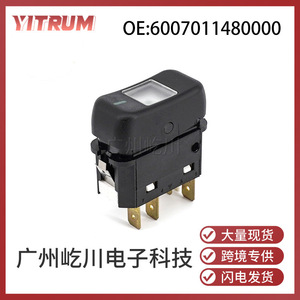 Mercedes Benz Power Window <b>Switch</b> 6007011480000 <b>12V</b> Electric Single Control Auto <b>Switch</b> - Product Image 5