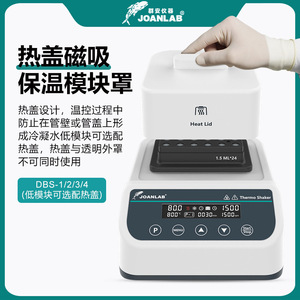 Joanlab Thermo Shaker 1.5Ml 24 Well Dry Bath Incubator Heating Cooling Laboratory Mixer Temperature <b>Control</b> - Product Image 5