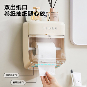กล่องกระดาษทิชชู่ติดผนังยูโฟรูแบบสองช่องกันน้ำสำหรับห้องน้ำ ไม่ต้องเจาะผนัง - Product Image 2