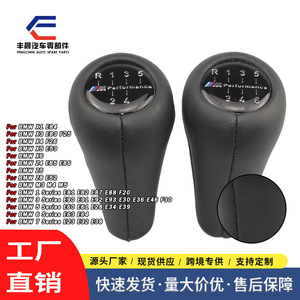 Poignée de levier de vitesses BMW en cuir 5 6 vitesses M Performance ergonomique - Product Image 3