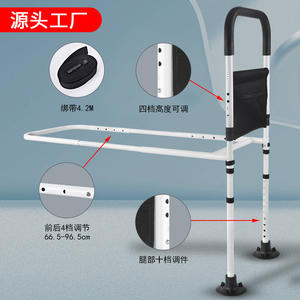 Barrière de lit anti-chute pour personnes handicapées, aides à la levée pour personnes âgées et femmes enceintes avec éclairage pour les jambes, pouvant être déplacées pour soulever l'accoudoir du lit. - Product Image 1