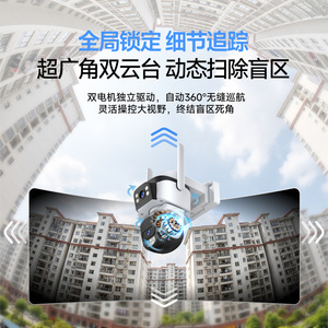 Visidacom Solar Powered Dual Lens Surveillance <b>Camera</b> 300W 1890P Waterproof <b>Outdoor</b> <b>Wireless</b> <b>CCTV</b> Hemispherical 360 Degree - Product Image 2