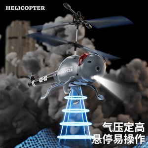 <b>Dropshipping</b> Shopify Rc Helicopter Mini Aircraft Long Endurance Obstacle Avoidance Flying Toy - Product Image 2