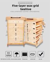 Colmena de abejas de flujo automático de madera China 2 Caja de abejas miel colmena de flujo automático para abejas de miel