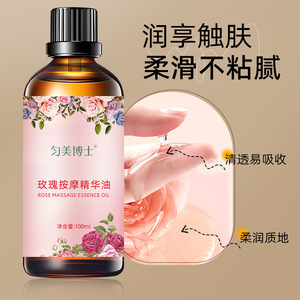 Best-seller Spa de beauté pour les épaules, le cou et le dos Sérum de massage corporel à la <span class=keywords><strong>rose</strong></span> naturel, nourrissant et hydratant en profondeur - Product Image 3