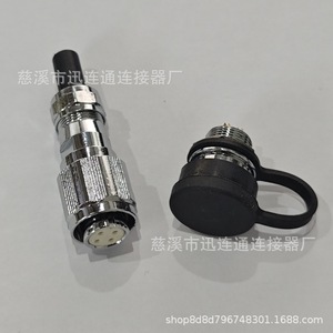 Conector y Enchufe de Aviación XS12 de 12 mm M12 para Montaje en Panel, Contacto de Aleación de Zinc y Cobre, Impermeable, para Reparación de Comunicaciones - Product Image 2