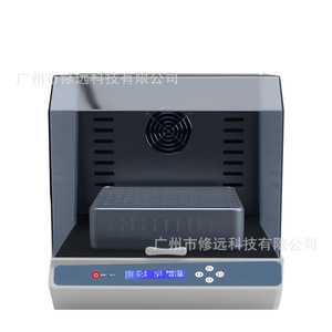 เครื่องเขย่าเพาะเชื้อ Xiuyuan รุ่น 5-60 พร้อมจอ LCD แสดงผล ความเร็ว 50-300 รอบต่อนาที สำหรับใช้ในห้องปฏิบัติการ - Product Image 3