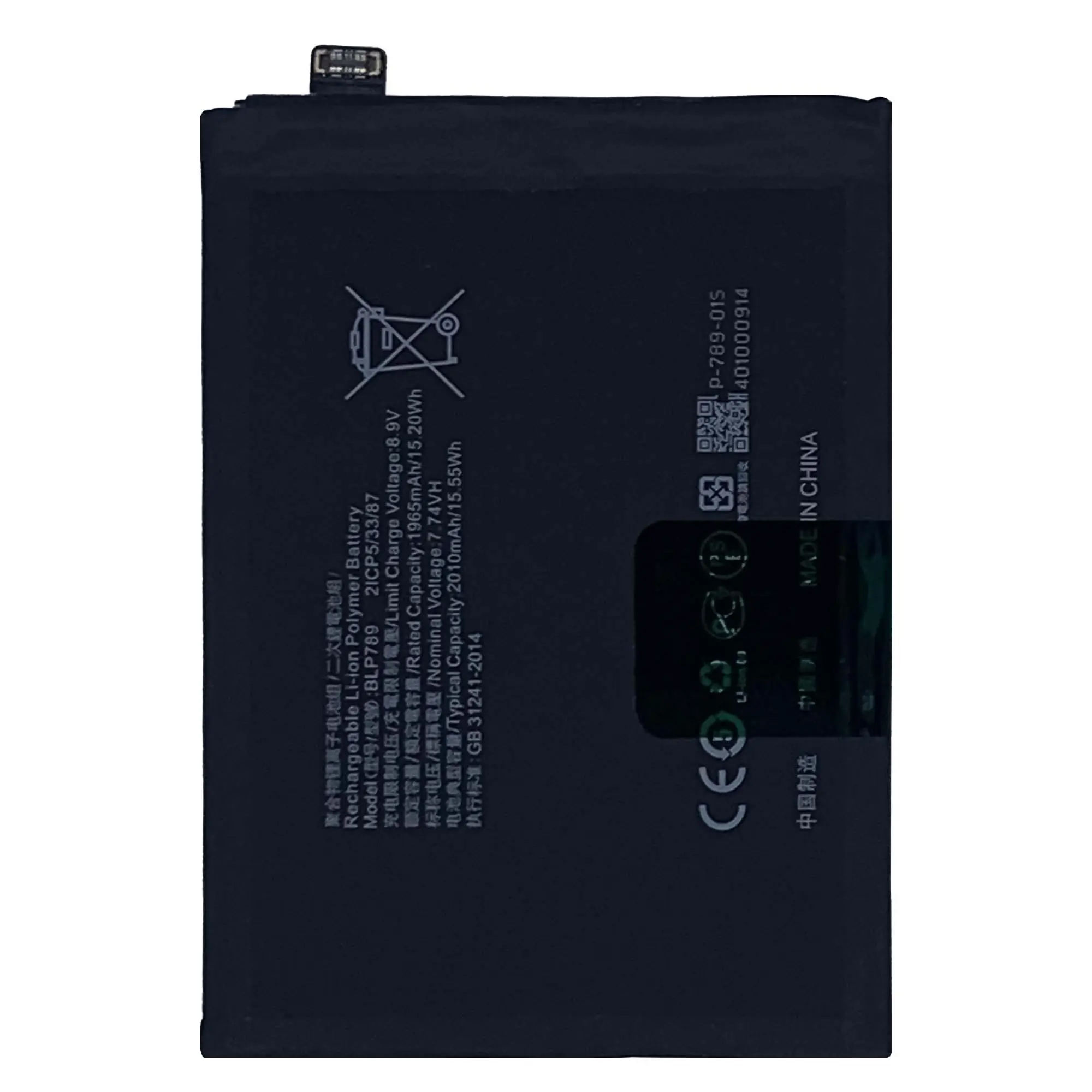 รหัสสินค้า: BLP789