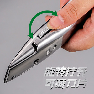 Cable Stripping <b>Tool</b> Aluminum Blade Straight Edge Industrial Grade 140mm Handle Fish Shaped Hook Knife Blades <b>Pack</b> Of 10 - Product Image 5