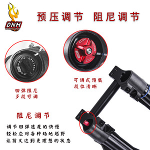Horquilla Delantera Doble para Motocicleta Eléctrica Dnm Usd-8s/8n, Suspensión de Resorte de Aceite de 26/27.5 Pulgadas para Descenso Todoterreno - Product Image 4