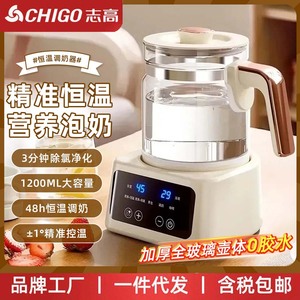 Calentador de biberones de vidrio de 1.2L con temperatura constante para la alimentación de bebés - Product Image 3