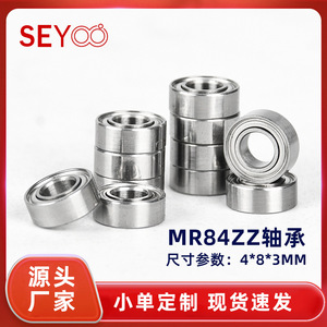 Roulements à billes miniatures à gorge profonde SeYoo 5x10x4mm ZZ scellés en acier chromé de précision P0 pour brosse à dents électrique et équipement de fitness - Product Image 5