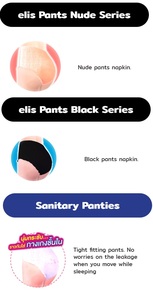 Thailand Shorts Type Private Label Ladies Sanitary <b>Pads</b> Pants Manufacturers For <b>Bed</b> Time - Product Image 5