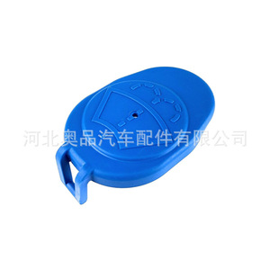 Tapa del depósito de líquido limpiaparabrisas Aopin LR037584 de plástico para Land Rover Range Rover Sport - Product Image 3