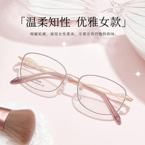 Las Nuevas Monturas de Gafas Rectangulares de Aleación para Mujer 50068, Ligeras, Montura Completa, Lentes de Resina, Diseño Ovalado - Product Image 3