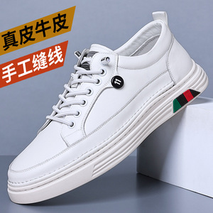 Baskets décontractées en cuir blanc pour hommes, bout rond, semelle souple en caoutchouc, à lacets, chaussures de marche, couleur unie, style streetwear tendance - Product Image 5