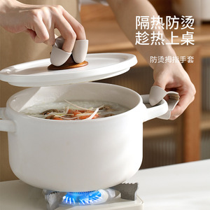 FaSoLa Heat Insulated <b>Silicone</b> Thumb Gloves For Kitchen Oven <b>Baking</b> Microwave High Temp Resistance Burn Proof - Product Image 1