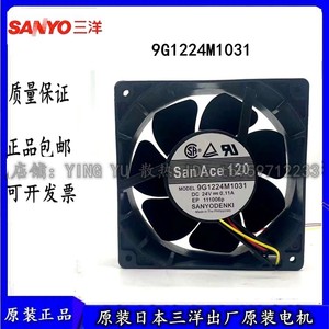 ซานเอซ 120 มม.พัดลมแชสซีอินเวอร์เตอร์ DC 24V 0.11A รุ่น 9G1224M1031 พัดลมระบายความร้อนด้วยอากาศพลาสติก - Product Image 4