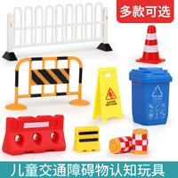 Modèle miniature en ABS, jouet éducatif cognitif pour enfants, accessoires de simulation de barrière de circulation urbaine, route, rue, parking
